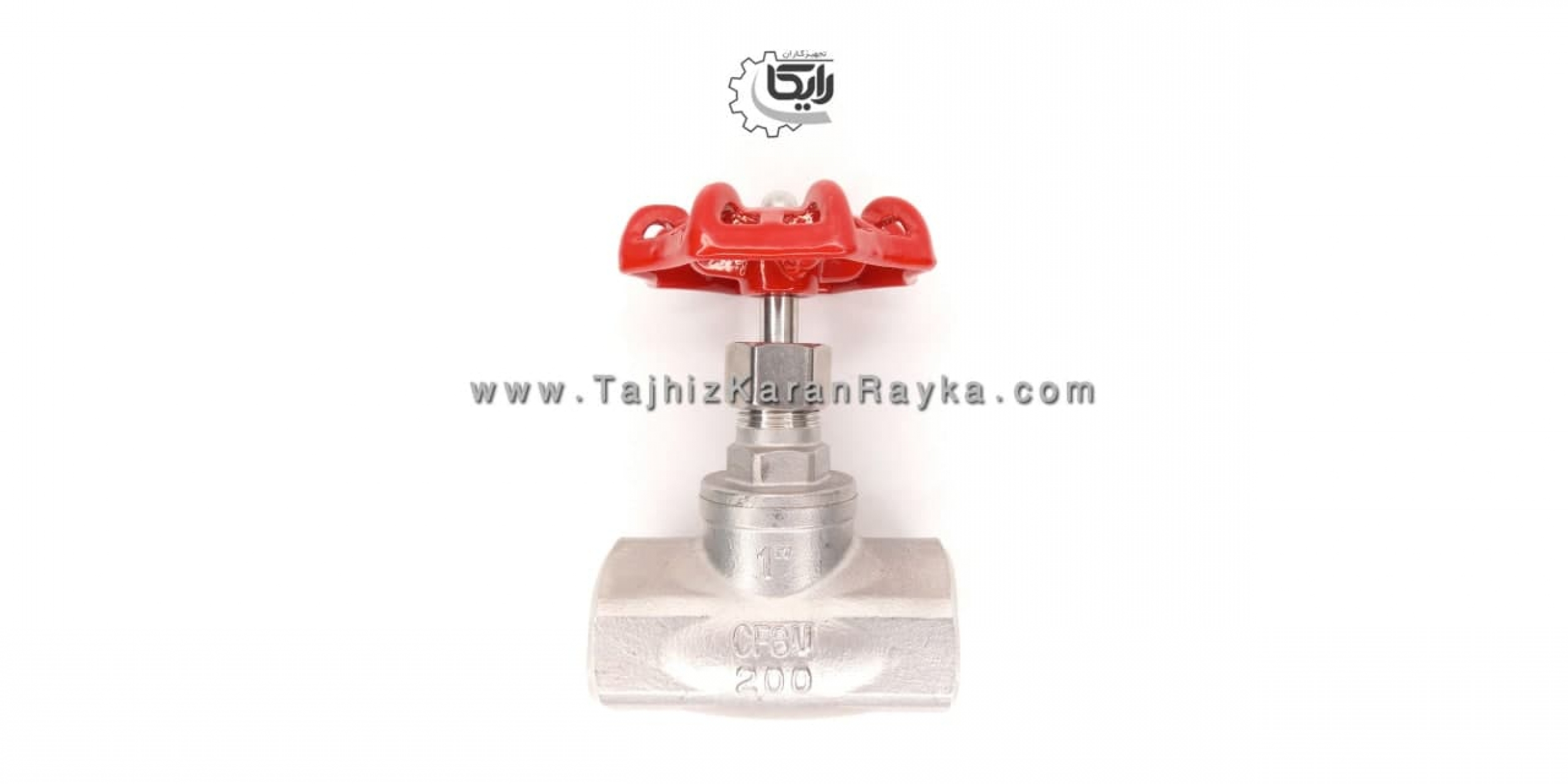 شیر سوزنی (شیر کروی Globe Valve) دنده ای استنلس استیل