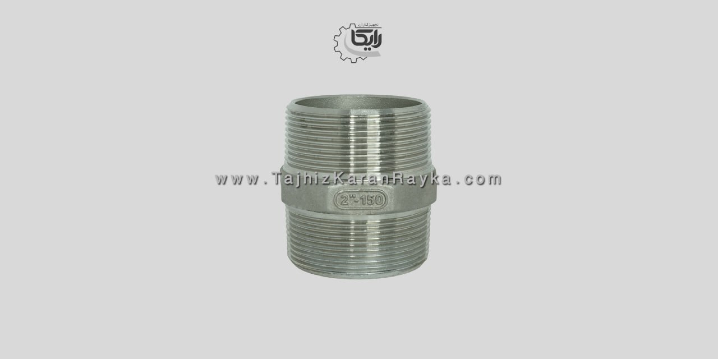 مغزی دنده ای استنلس استیل (304 و 316)
