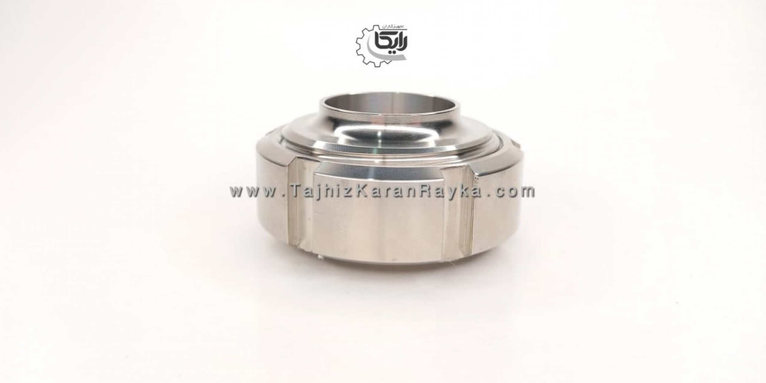 مهره ماسوره استیل صنایع غذایی و دارویی (استیل 304 و 316)