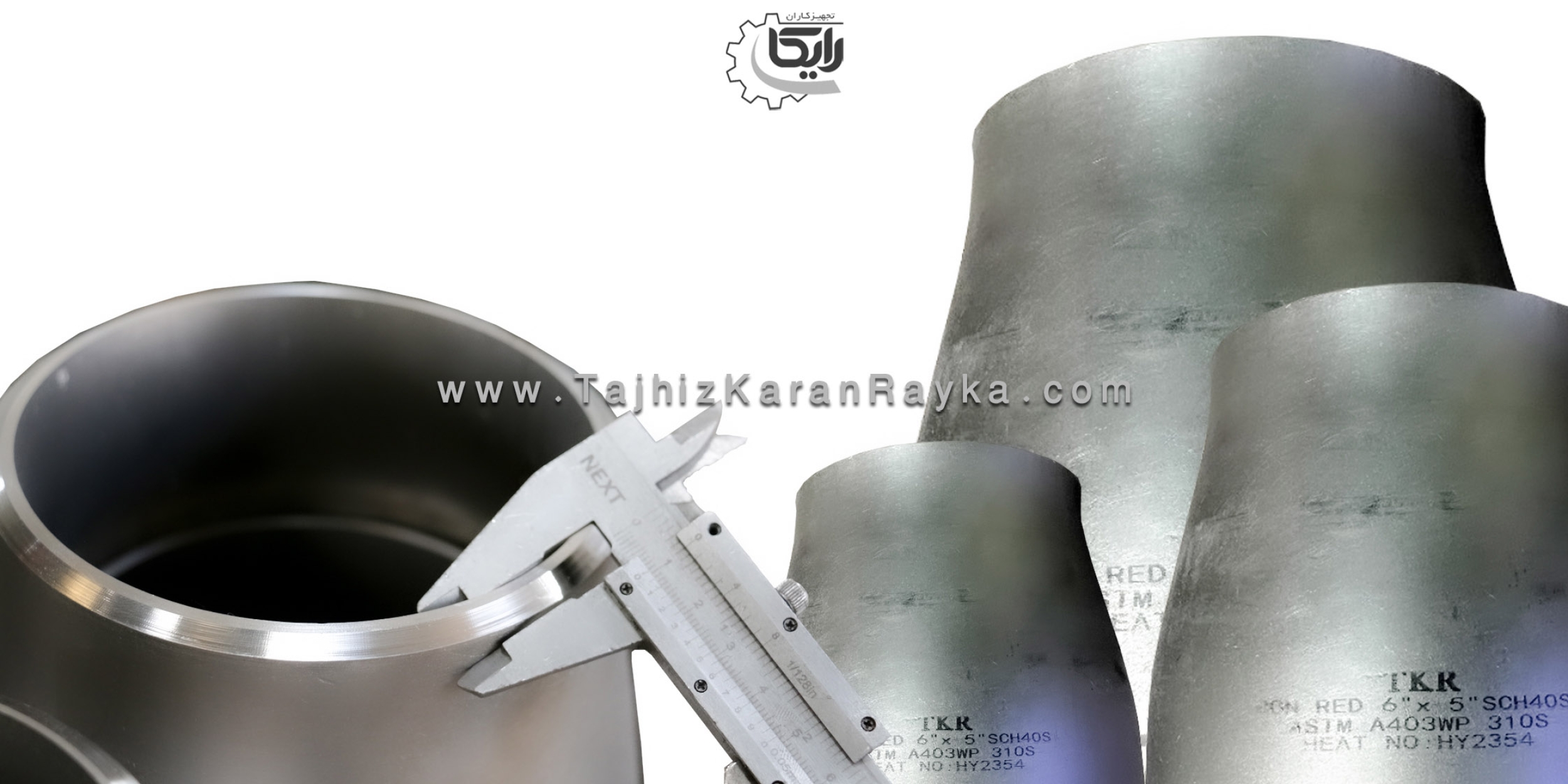 تولید و ساخت تبدیل صاف مانیسمان استنلس استیل 6 به 5 رده 40